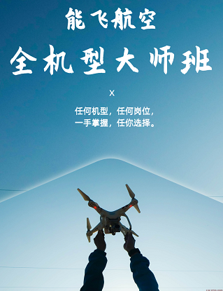 无人机运载过程中如何确保货物的可追溯性？