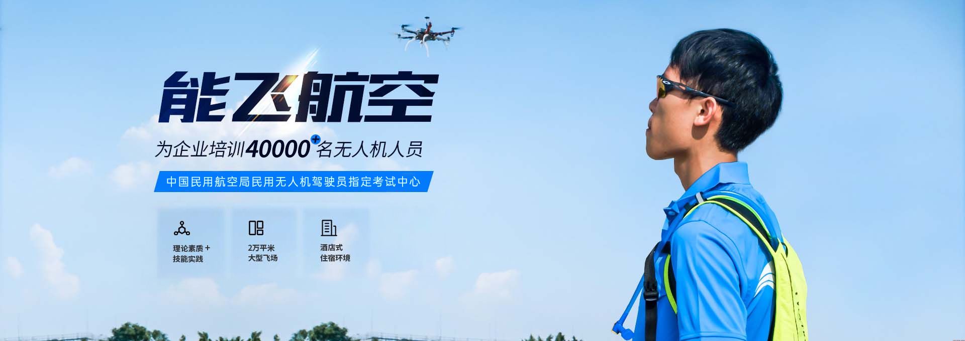 西安无人机运输过程中如何确保货物追踪？